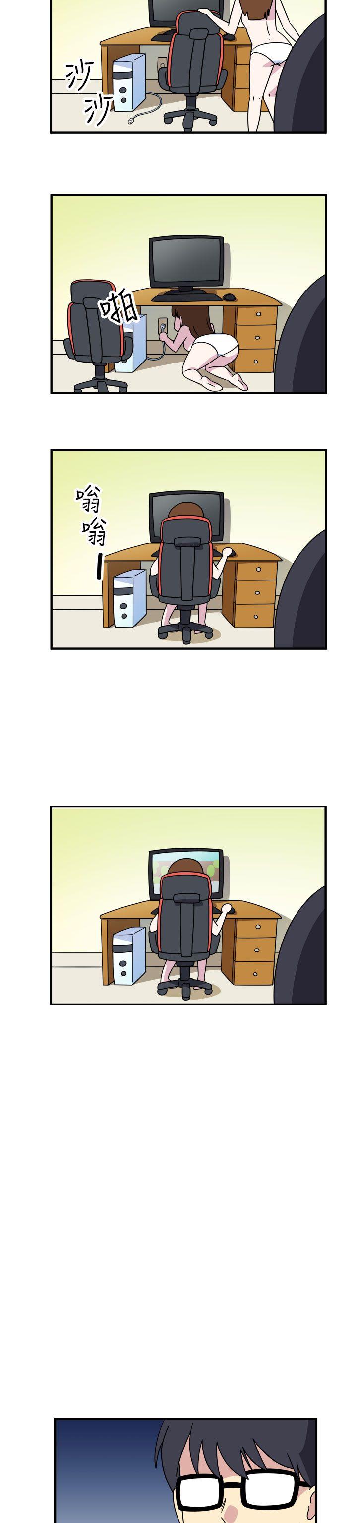 腹黑女的异想世界[h漫]韩漫全集-腹黑女的异想世界-第17話无删减无遮挡章节图片 