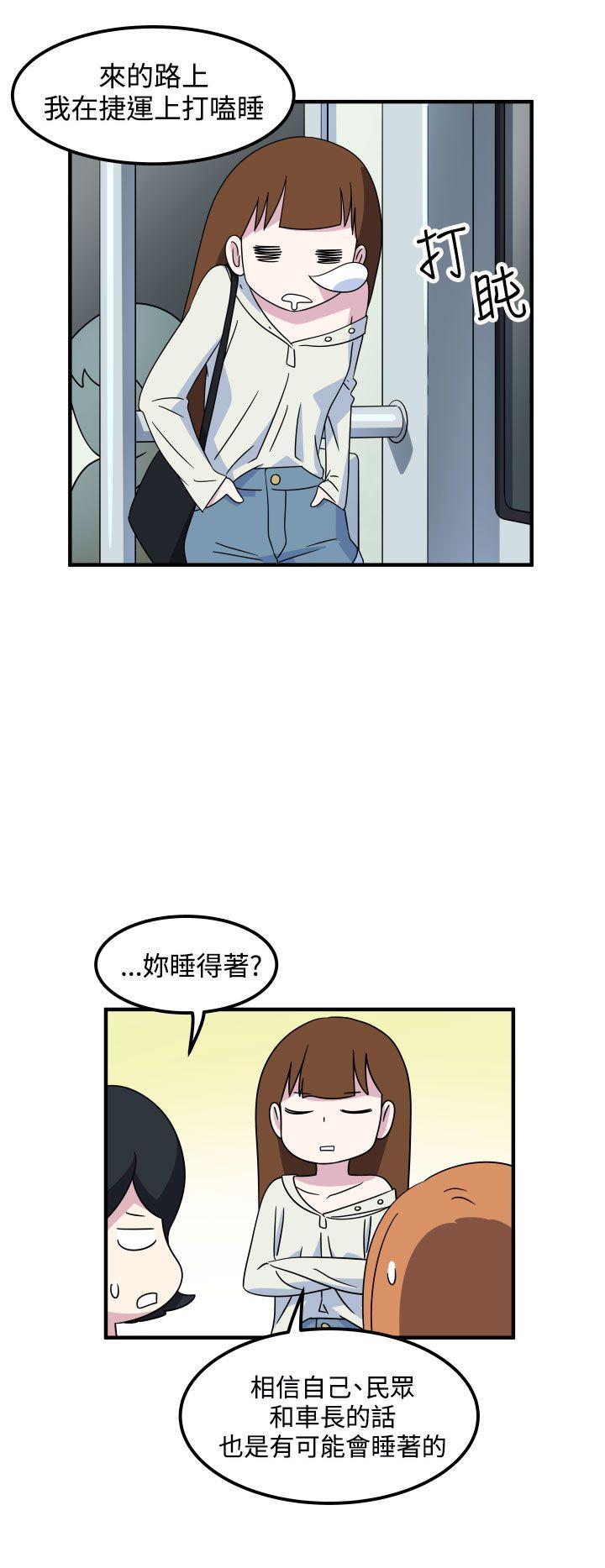 腹黑女的异想世界[h漫]韩漫全集-腹黑女的异想世界-第18話无删减无遮挡章节图片 