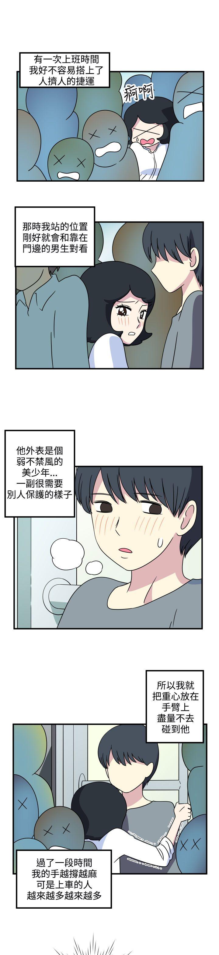 腹黑女的异想世界[h漫]韩漫全集-腹黑女的异想世界-第18話无删减无遮挡章节图片 