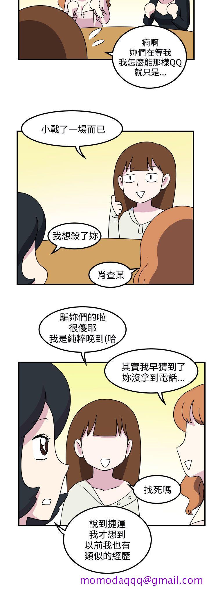 腹黑女的异想世界[h漫]韩漫全集-腹黑女的异想世界-第18話无删减无遮挡章节图片 
