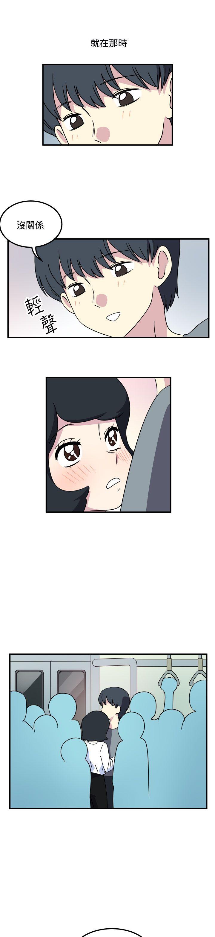 腹黑女的异想世界[h漫]韩漫全集-腹黑女的异想世界-第18話无删减无遮挡章节图片 