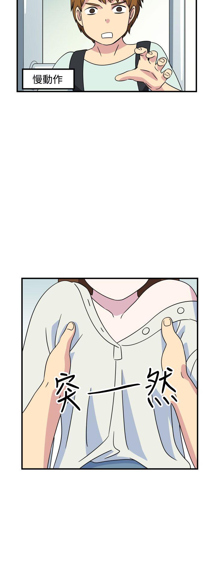 腹黑女的异想世界[h漫]韩漫全集-腹黑女的异想世界-第18話无删减无遮挡章节图片 