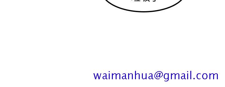 腹黑女的异想世界[h漫]韩漫全集-腹黑女的异想世界-第18話无删减无遮挡章节图片 