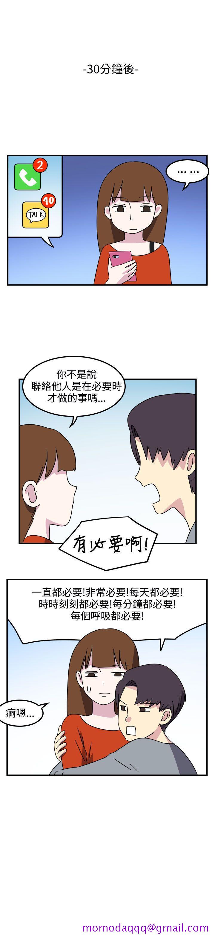 腹黑女的异想世界[h漫]韩漫全集-腹黑女的异想世界-第20話无删减无遮挡章节图片 