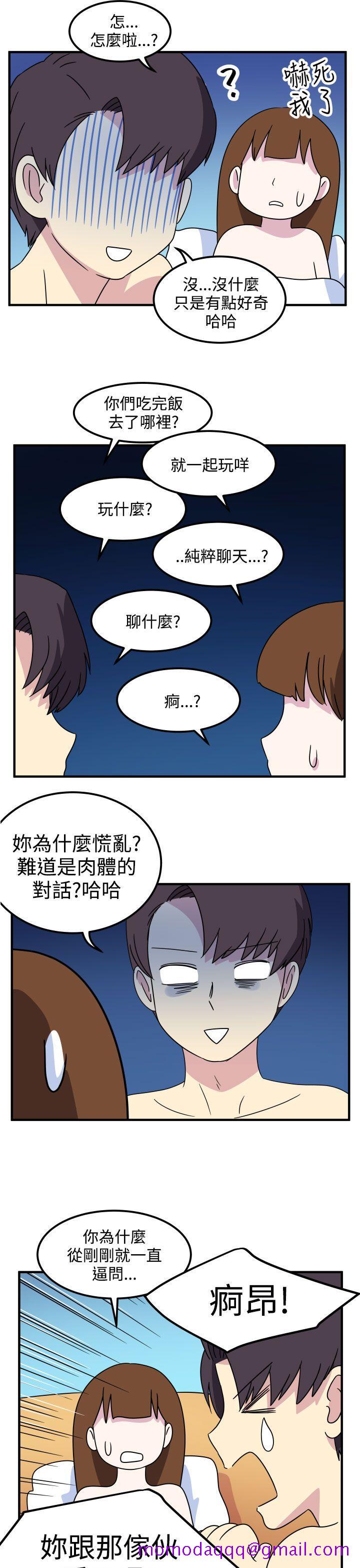 腹黑女的异想世界[h漫]韩漫全集-腹黑女的异想世界-第20話无删减无遮挡章节图片 