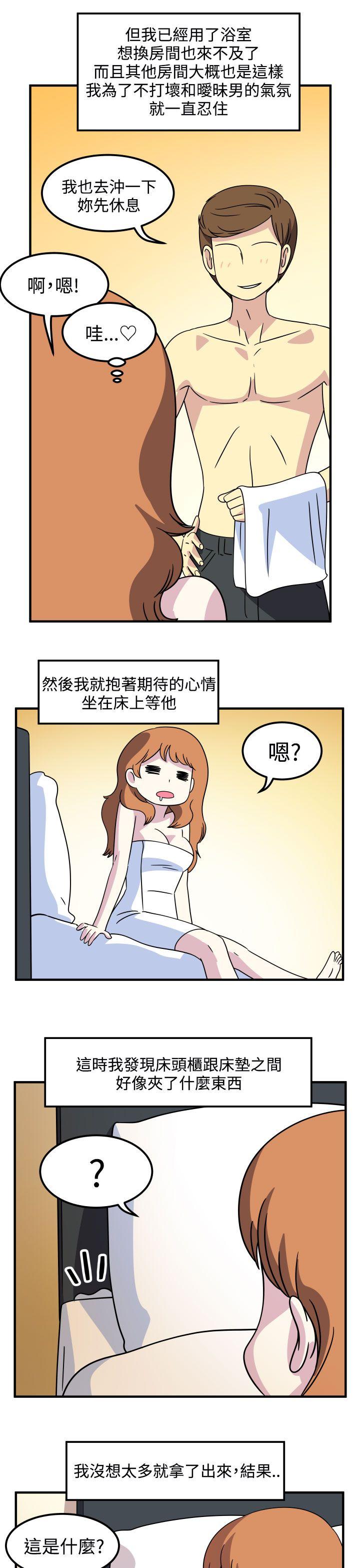 腹黑女的异想世界[h漫]韩漫全集-腹黑女的异想世界-第21話无删减无遮挡章节图片 