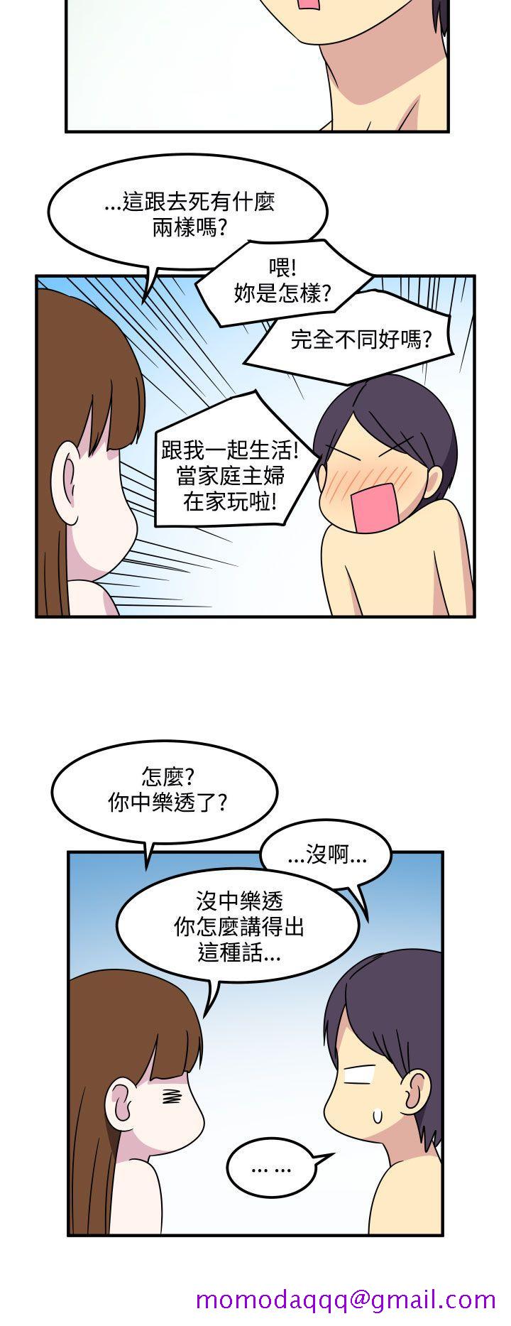 腹黑女的异想世界[h漫]韩漫全集-腹黑女的异想世界-第23話无删减无遮挡章节图片 