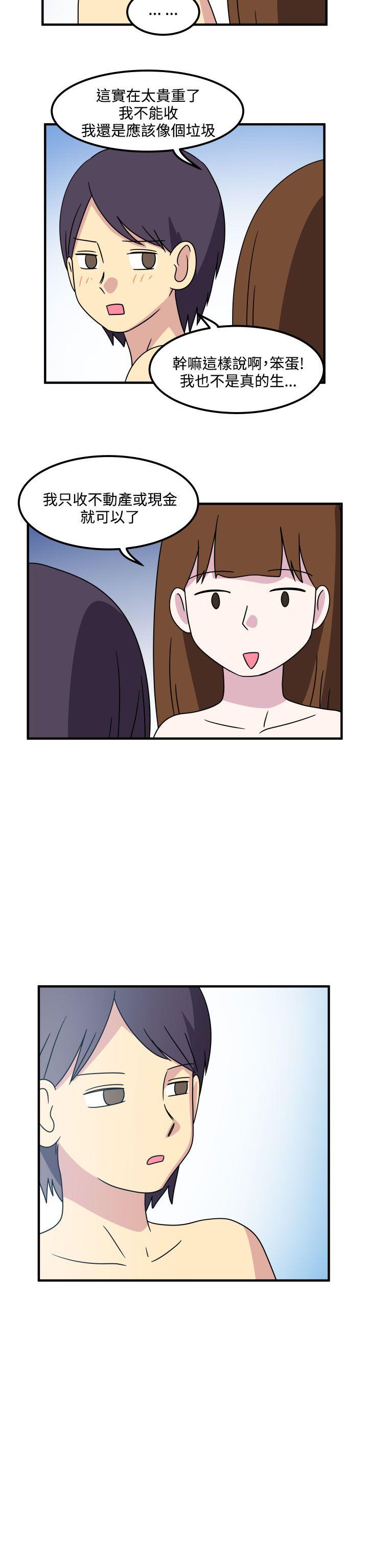 腹黑女的异想世界[h漫]韩漫全集-腹黑女的异想世界-第23話无删减无遮挡章节图片 