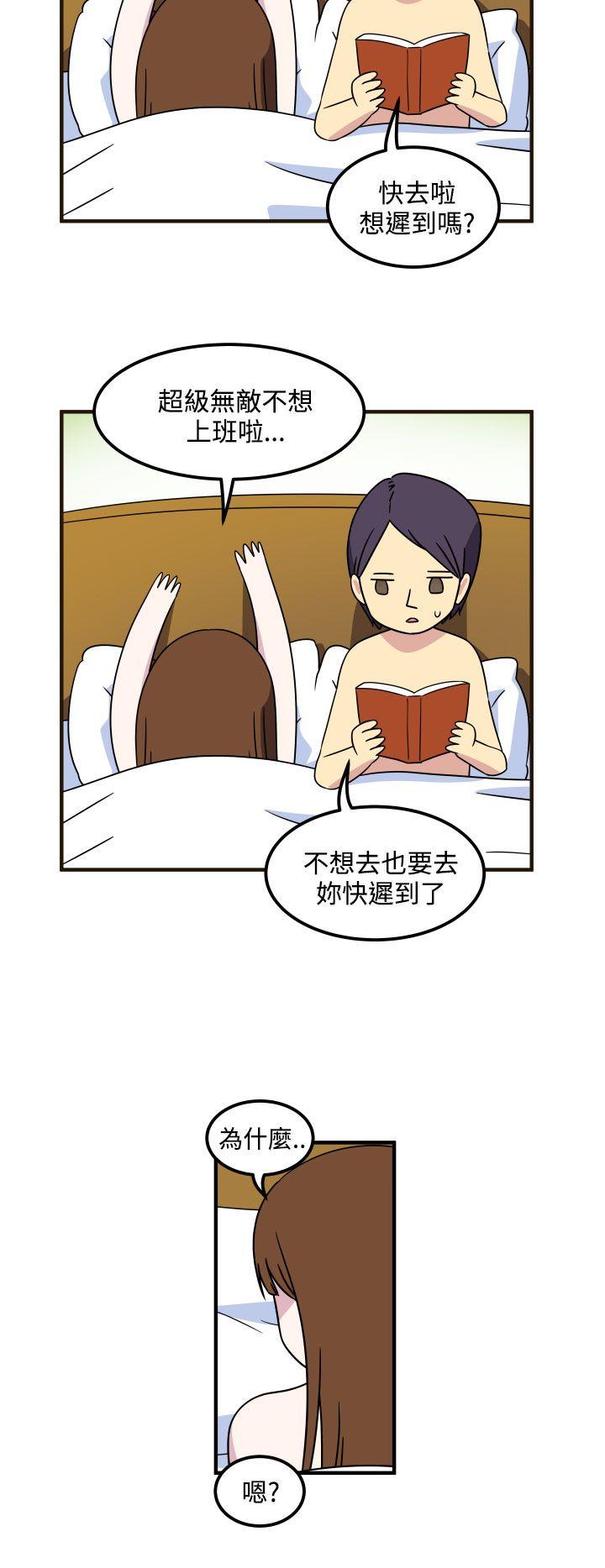 腹黑女的异想世界[h漫]韩漫全集-腹黑女的异想世界-第23話无删减无遮挡章节图片 