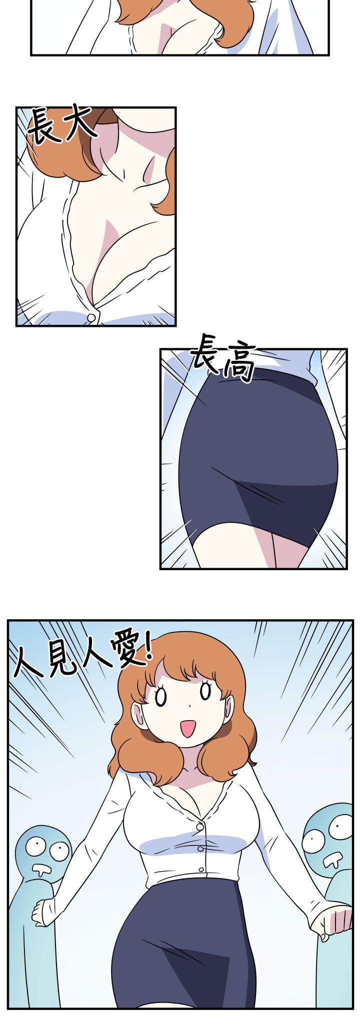 腹黑女的异想世界[h漫]韩漫全集-腹黑女的异想世界-第24話无删减无遮挡章节图片 