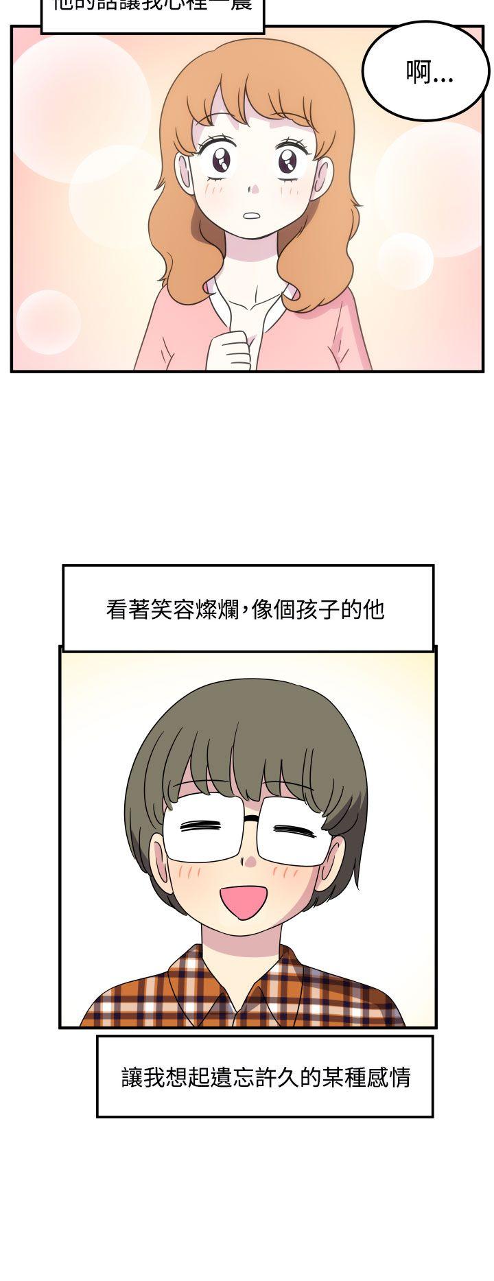 腹黑女的异想世界[h漫]韩漫全集-腹黑女的异想世界-第24話无删减无遮挡章节图片 