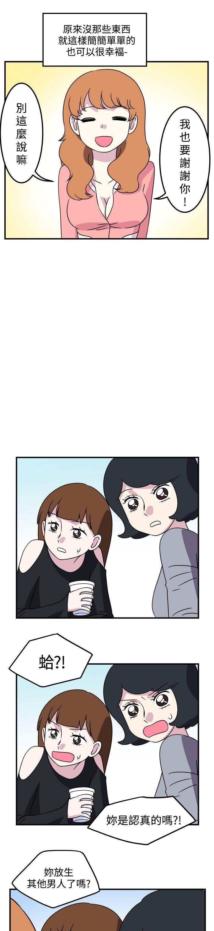 腹黑女的异想世界[h漫]韩漫全集-腹黑女的异想世界-第24話无删减无遮挡章节图片 