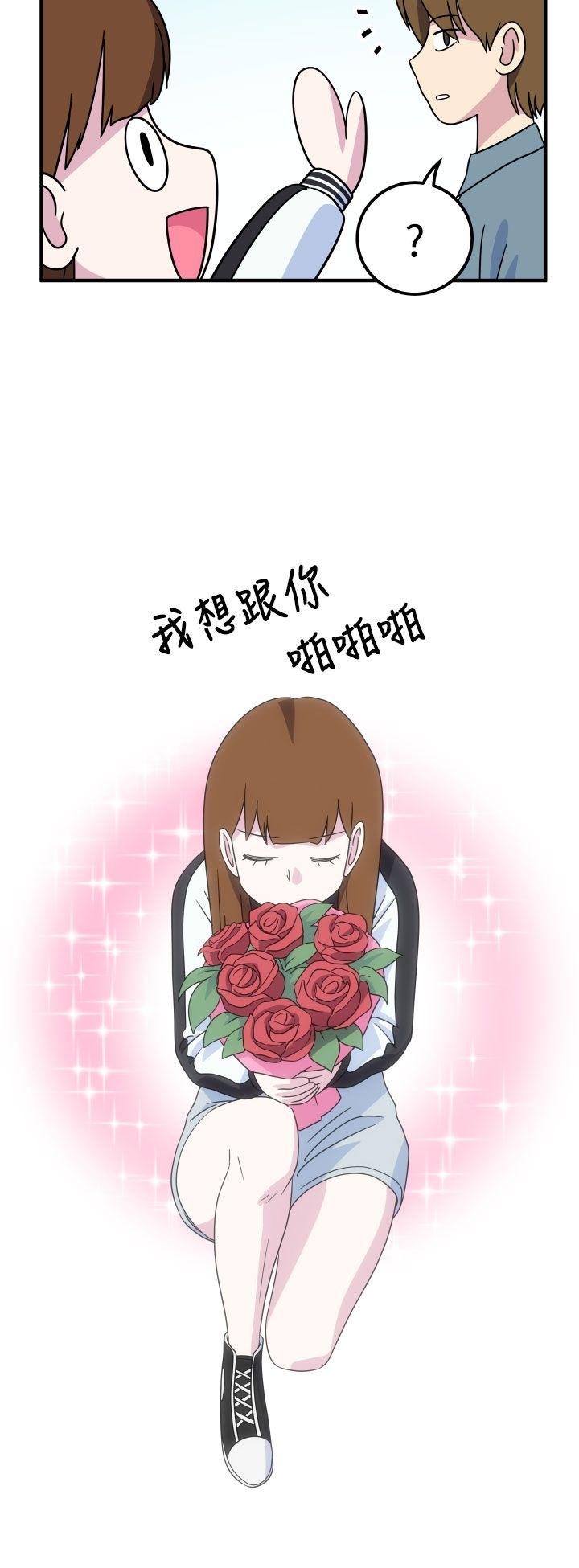 腹黑女的异想世界[h漫]韩漫全集-腹黑女的异想世界-第25話无删减无遮挡章节图片 