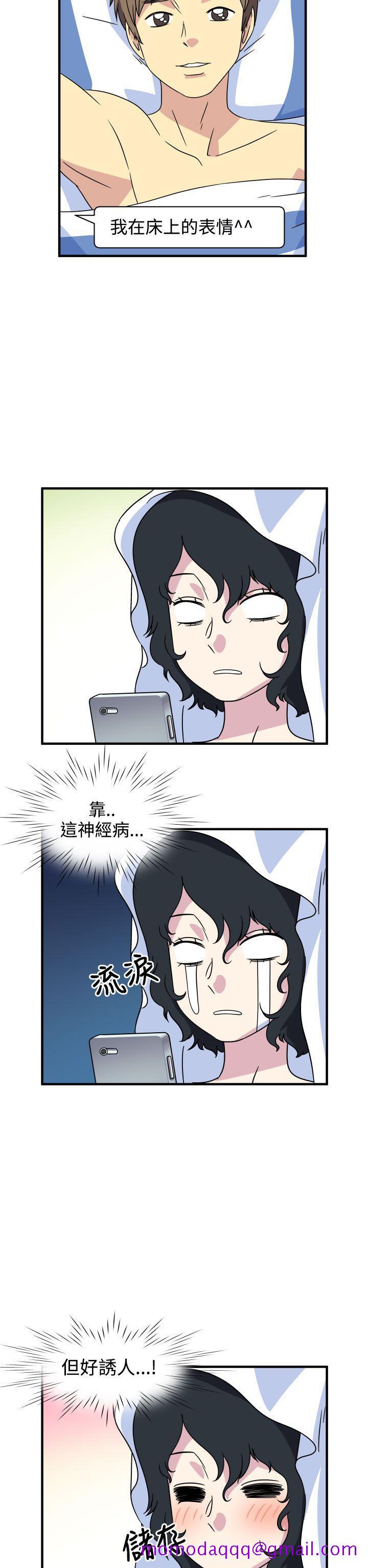 腹黑女的异想世界[h漫]韩漫全集-腹黑女的异想世界-第25話无删减无遮挡章节图片 