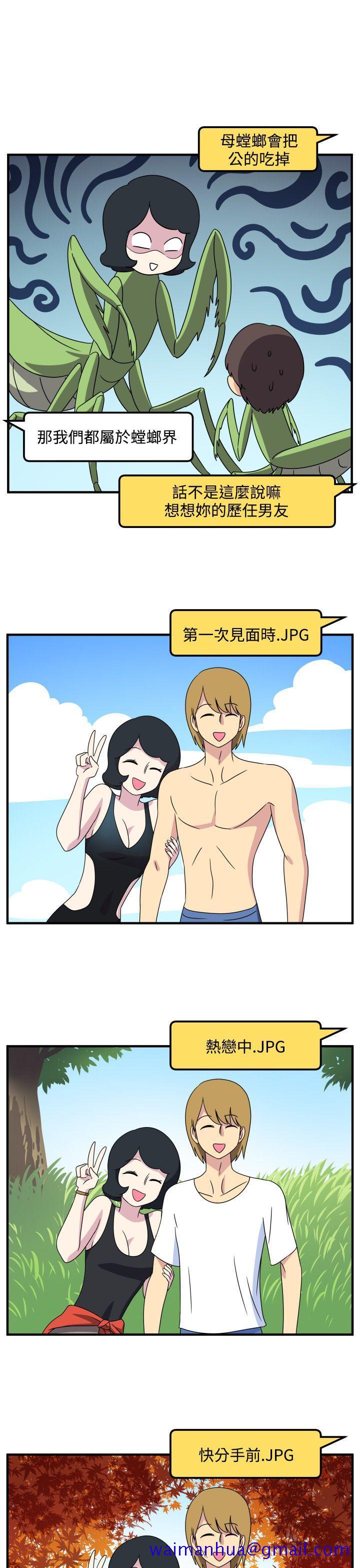 腹黑女的异想世界[h漫]韩漫全集-腹黑女的异想世界-第26話无删减无遮挡章节图片 