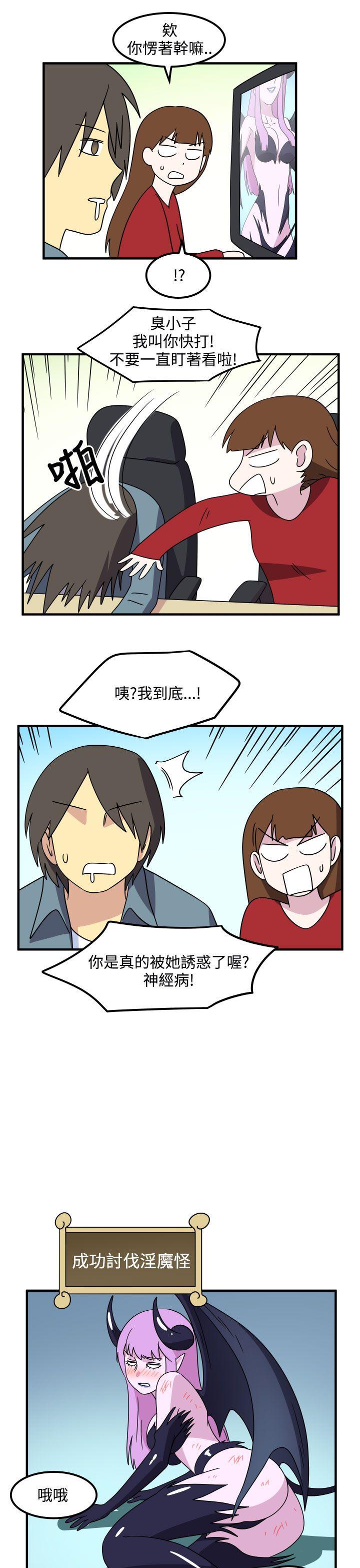 腹黑女的异想世界[h漫]韩漫全集-腹黑女的异想世界-第27話无删减无遮挡章节图片 