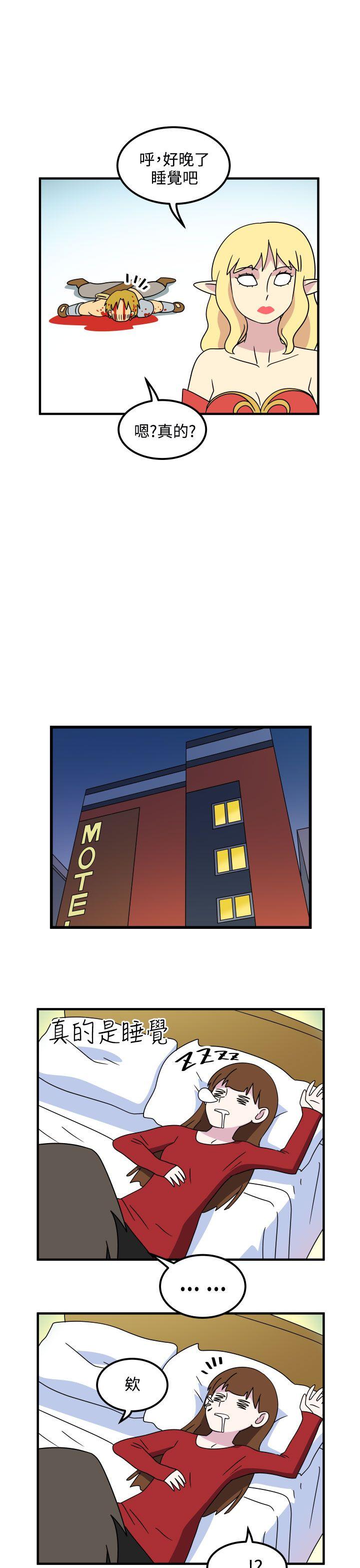 腹黑女的异想世界[h漫]韩漫全集-腹黑女的异想世界-第27話无删减无遮挡章节图片 