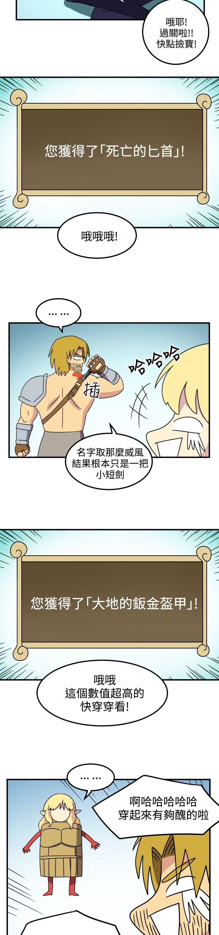 腹黑女的异想世界[h漫]韩漫全集-腹黑女的异想世界-第27話无删减无遮挡章节图片 