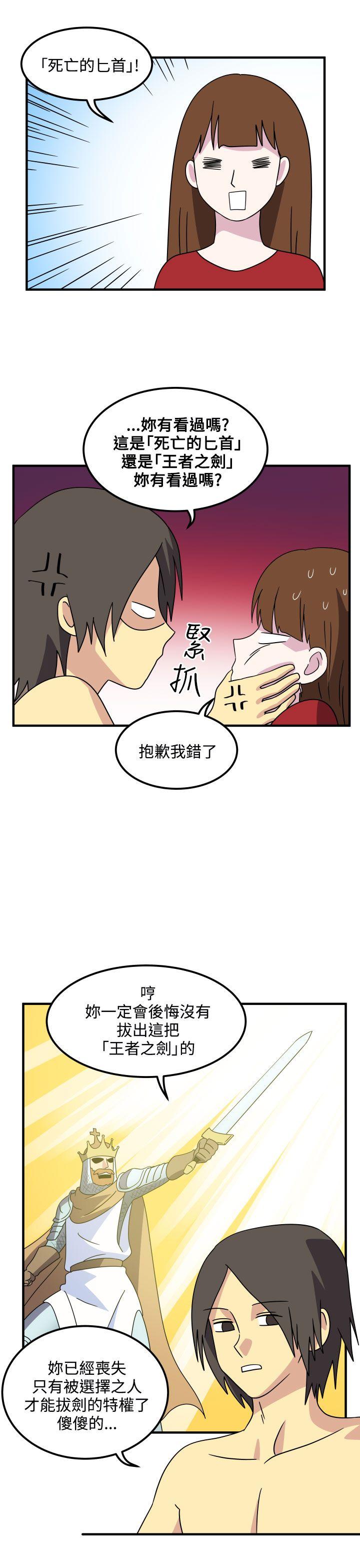 腹黑女的异想世界[h漫]韩漫全集-腹黑女的异想世界-第27話无删减无遮挡章节图片 