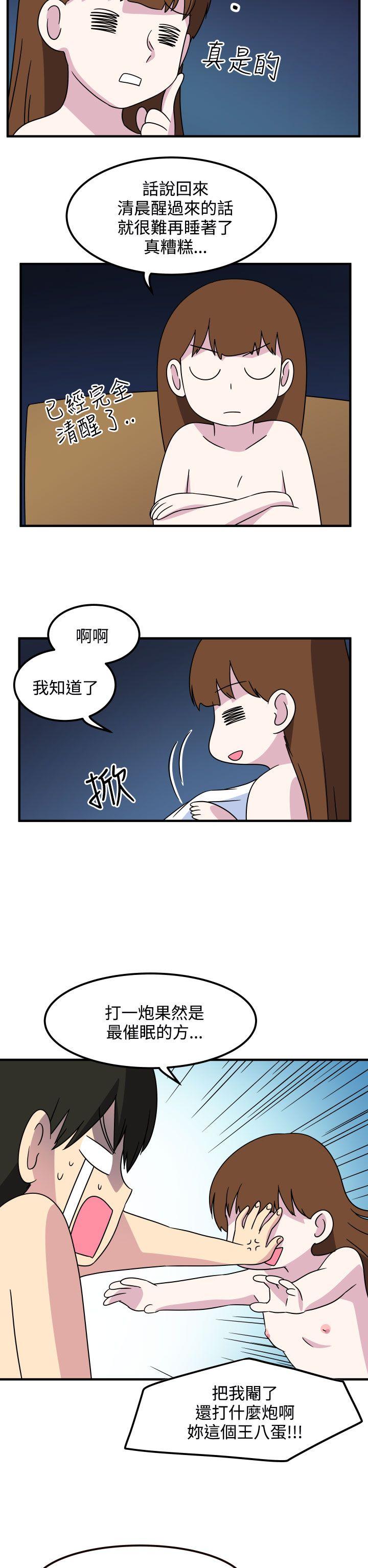 腹黑女的异想世界[h漫]韩漫全集-腹黑女的异想世界-第28話无删减无遮挡章节图片 
