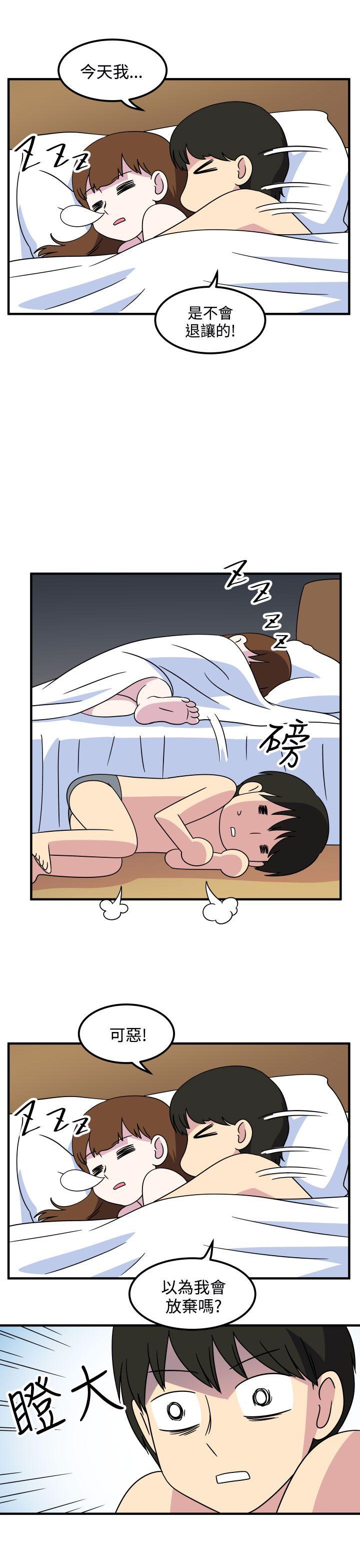 腹黑女的异想世界[h漫]韩漫全集-腹黑女的异想世界-第28話无删减无遮挡章节图片 