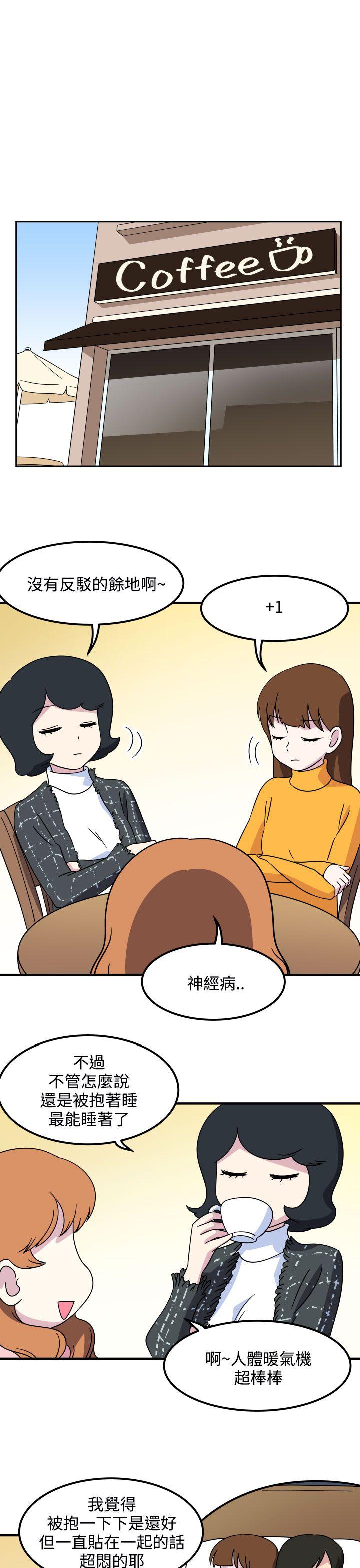 腹黑女的异想世界[h漫]韩漫全集-腹黑女的异想世界-第28話无删减无遮挡章节图片 