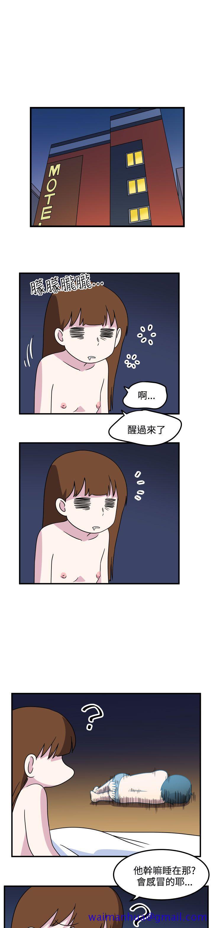 腹黑女的异想世界[h漫]韩漫全集-腹黑女的异想世界-第28話无删减无遮挡章节图片 