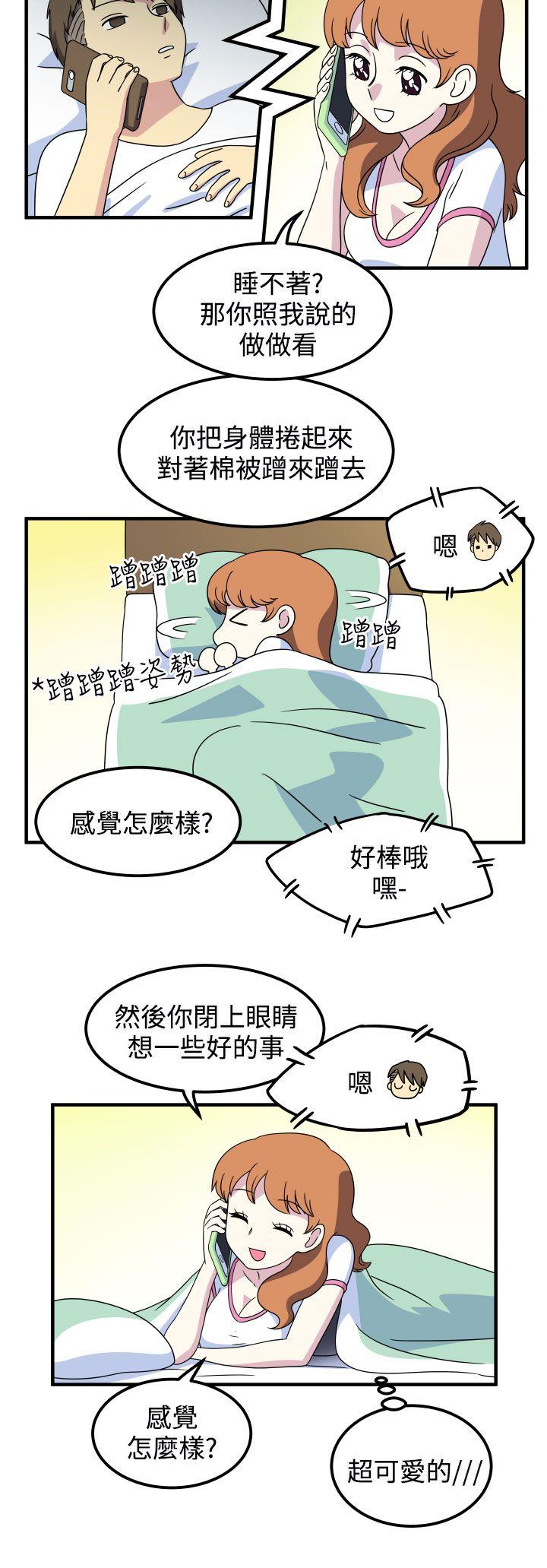腹黑女的异想世界[h漫]韩漫全集-腹黑女的异想世界-第28話无删减无遮挡章节图片 