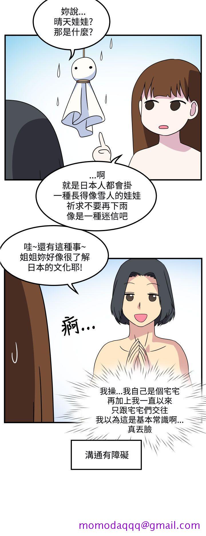腹黑女的异想世界[h漫]韩漫全集-腹黑女的异想世界-最終話无删减无遮挡章节图片 