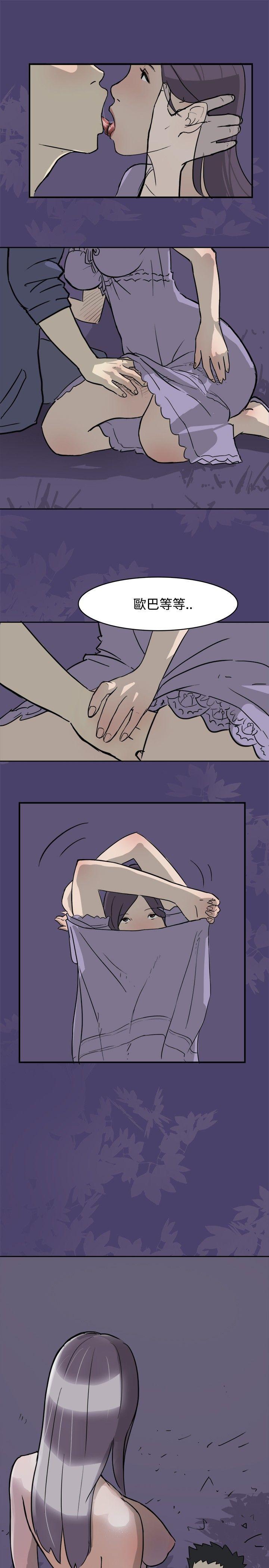清纯偶像的深夜直播[抖漫]韩漫全集-清純偶像的深夜直播-第1話无删减无遮挡章节图片 