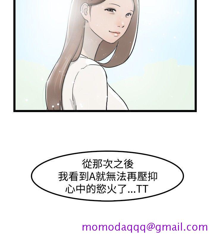 清纯偶像的深夜直播[抖漫]韩漫全集-清純偶像的深夜直播-第1話无删减无遮挡章节图片 