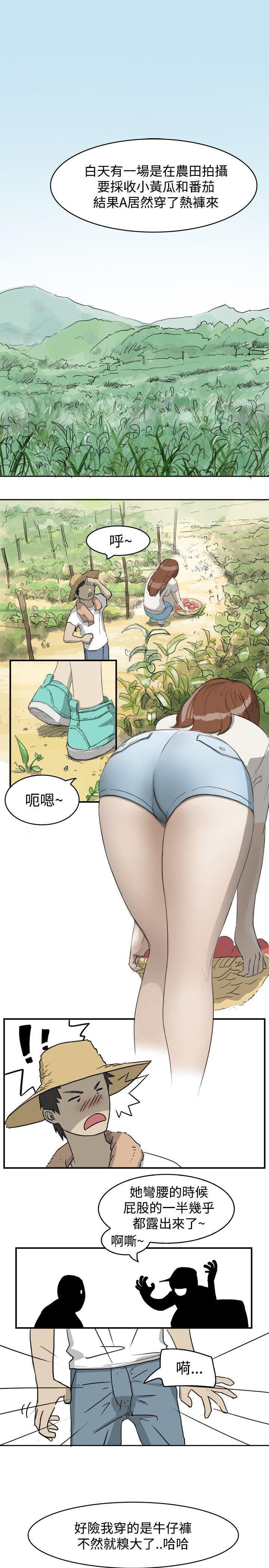 清纯偶像的深夜直播[抖漫]韩漫全集-清純偶像的深夜直播-第1話无删减无遮挡章节图片 