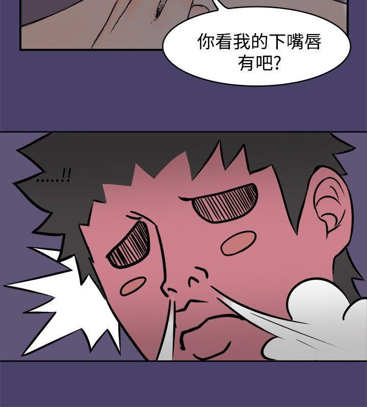清纯偶像的深夜直播[抖漫]韩漫全集-清純偶像的深夜直播-第1話无删减无遮挡章节图片 