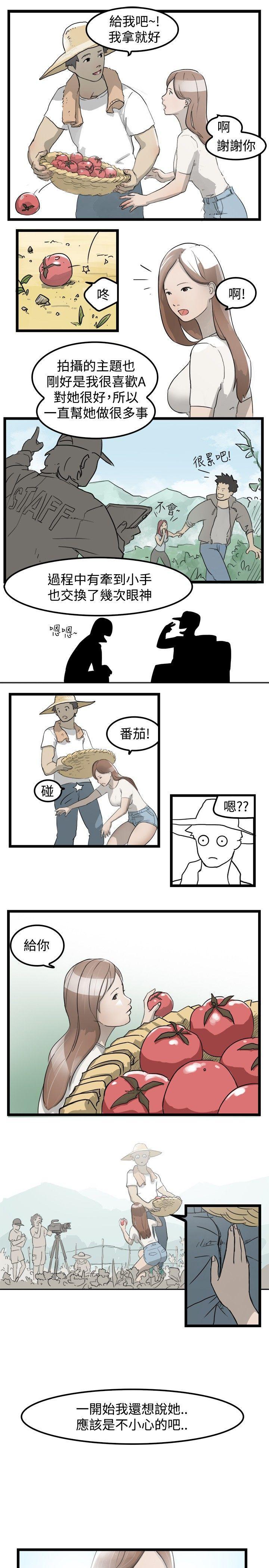 清纯偶像的深夜直播[抖漫]韩漫全集-清純偶像的深夜直播-第1話无删减无遮挡章节图片 