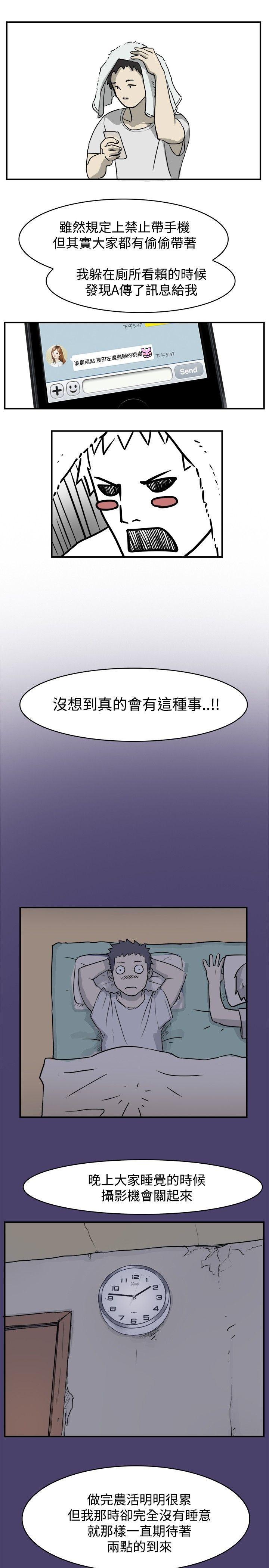 清纯偶像的深夜直播[抖漫]韩漫全集-清純偶像的深夜直播-第1話无删减无遮挡章节图片 