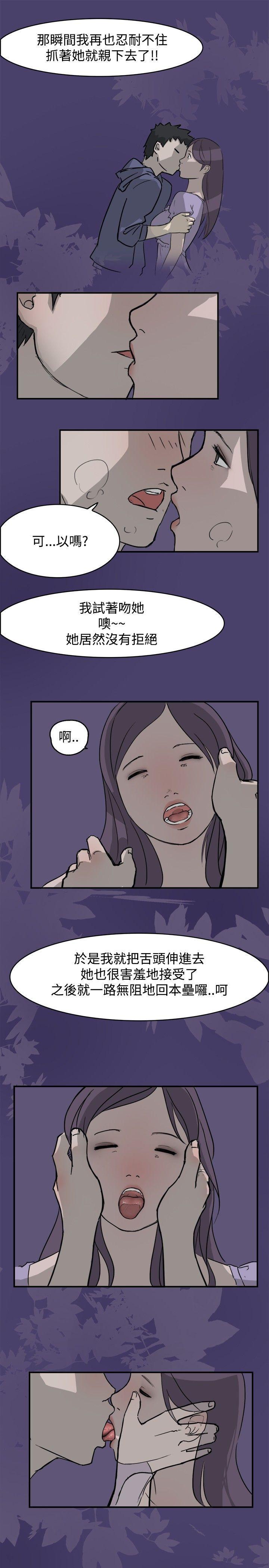 清纯偶像的深夜直播[抖漫]韩漫全集-清純偶像的深夜直播-第1話无删减无遮挡章节图片 