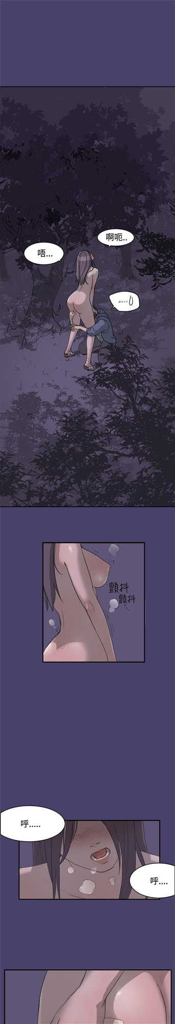 清纯偶像的深夜直播[抖漫]韩漫全集-清純偶像的深夜直播-第2話无删减无遮挡章节图片 