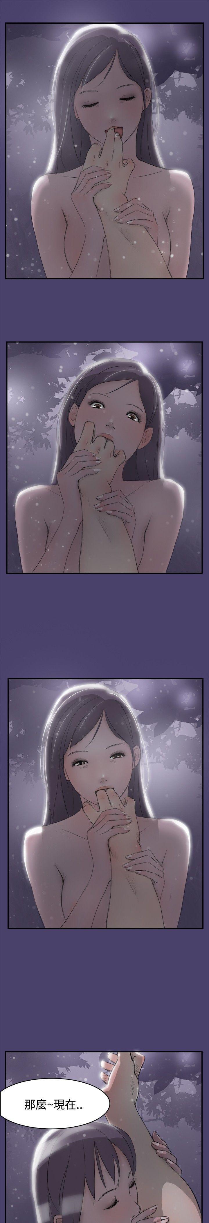 清纯偶像的深夜直播[抖漫]韩漫全集-清純偶像的深夜直播-第2話无删减无遮挡章节图片 