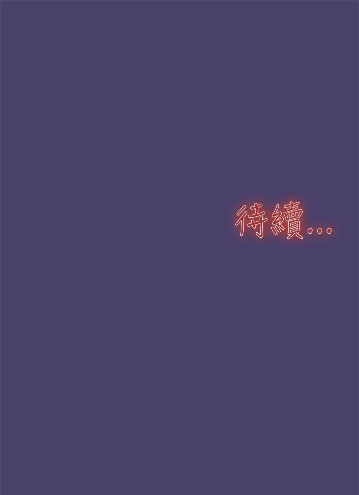 清纯偶像的深夜直播[抖漫]韩漫全集-清純偶像的深夜直播-第2話无删减无遮挡章节图片 