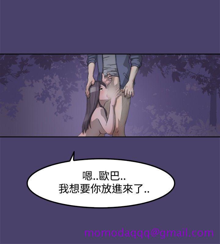 清纯偶像的深夜直播[抖漫]韩漫全集-清純偶像的深夜直播-第2話无删减无遮挡章节图片 