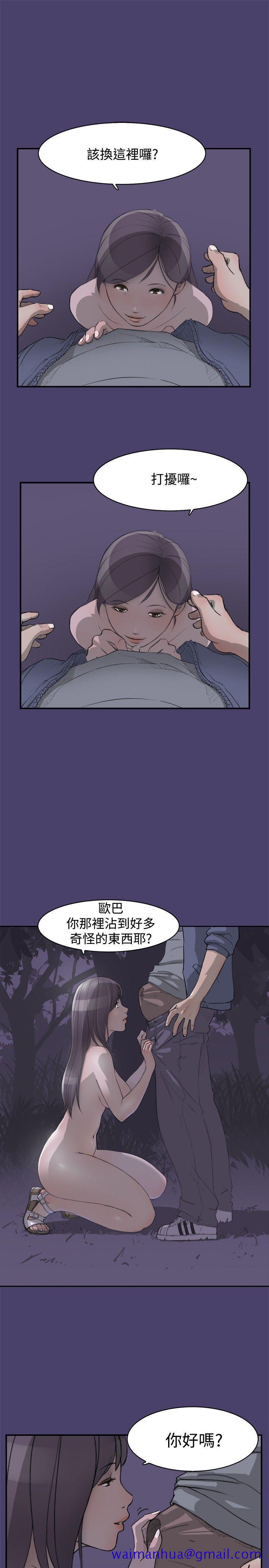 清纯偶像的深夜直播[抖漫]韩漫全集-清純偶像的深夜直播-第2話无删减无遮挡章节图片 