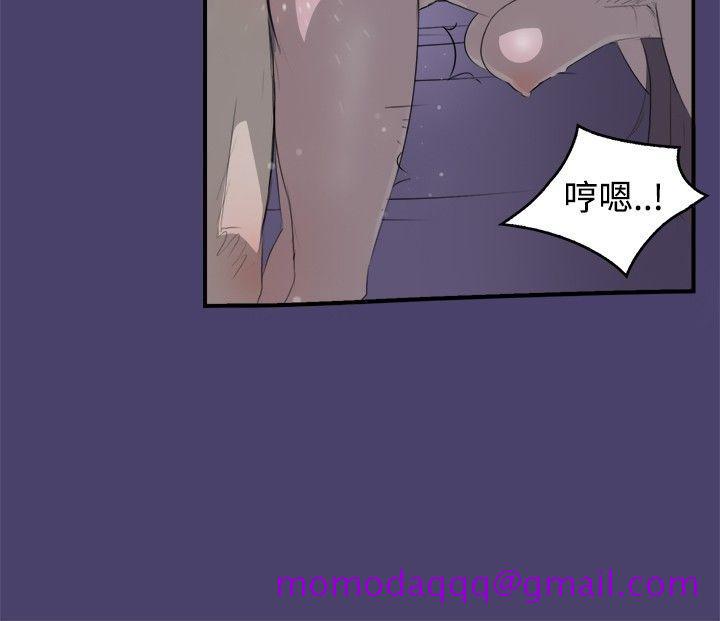 清纯偶像的深夜直播[抖漫]韩漫全集-清純偶像的深夜直播-第3話无删减无遮挡章节图片 