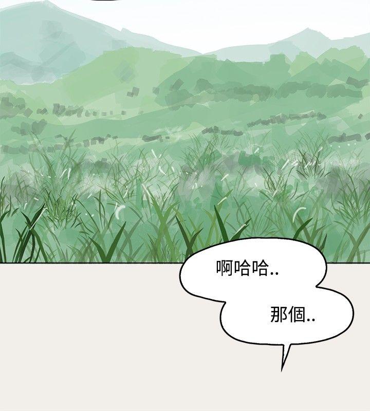 清纯偶像的深夜直播[抖漫]韩漫全集-清純偶像的深夜直播-第3話无删减无遮挡章节图片 