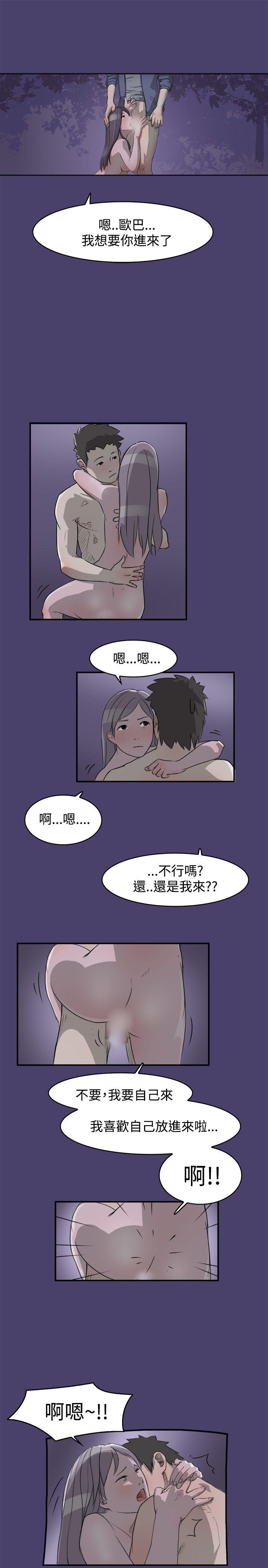 清纯偶像的深夜直播[抖漫]韩漫全集-清純偶像的深夜直播-第3話无删减无遮挡章节图片 