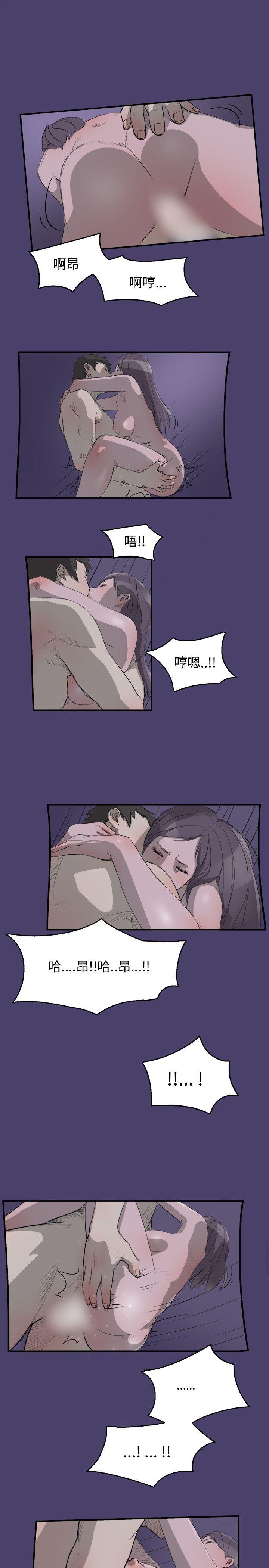 清纯偶像的深夜直播[抖漫]韩漫全集-清純偶像的深夜直播-第3話无删减无遮挡章节图片 