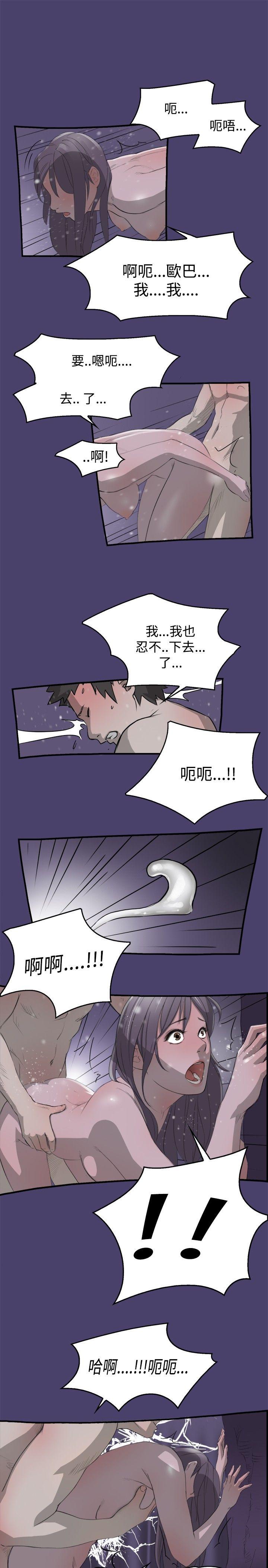 清纯偶像的深夜直播[抖漫]韩漫全集-清純偶像的深夜直播-第3話无删减无遮挡章节图片 