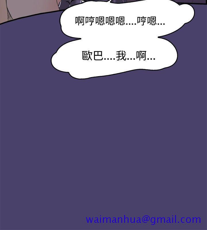 清纯偶像的深夜直播[抖漫]韩漫全集-清純偶像的深夜直播-第3話无删减无遮挡章节图片 