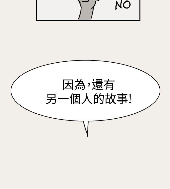 清纯偶像的深夜直播[抖漫]韩漫全集-清純偶像的深夜直播-第3話无删减无遮挡章节图片 
