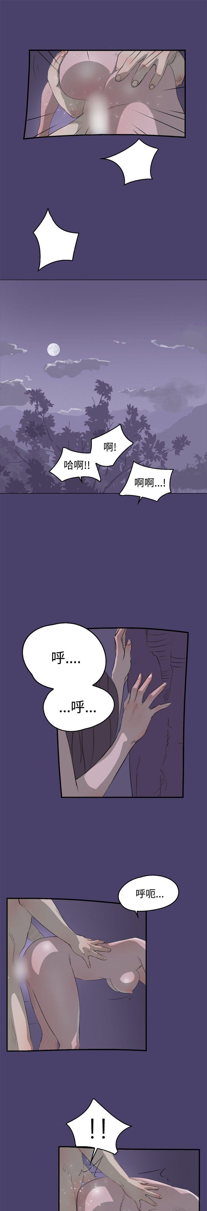 清纯偶像的深夜直播[抖漫]韩漫全集-清純偶像的深夜直播-第3話无删减无遮挡章节图片 