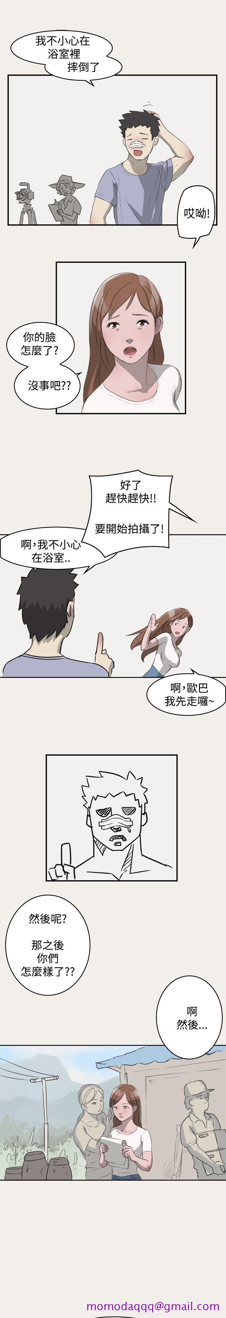清纯偶像的深夜直播[抖漫]韩漫全集-清純偶像的深夜直播-第3話无删减无遮挡章节图片 